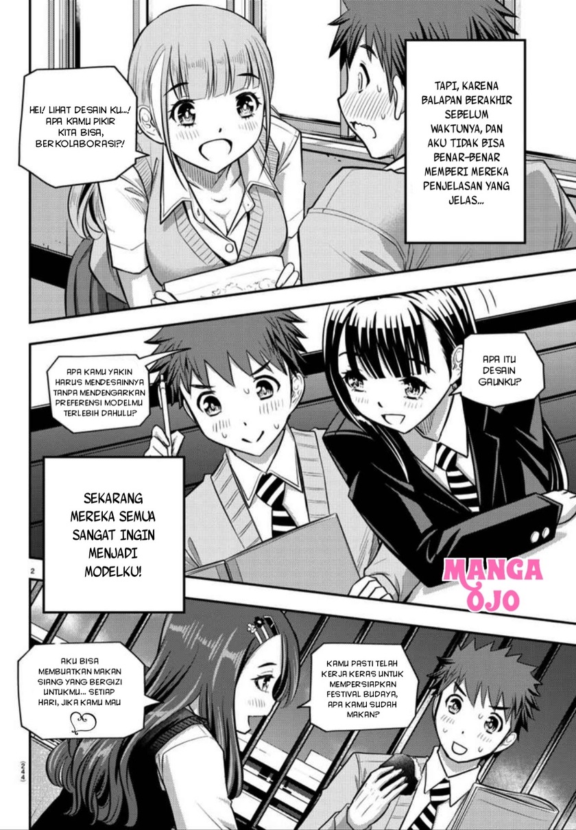 Yankee JK Kuzuhana-chan
